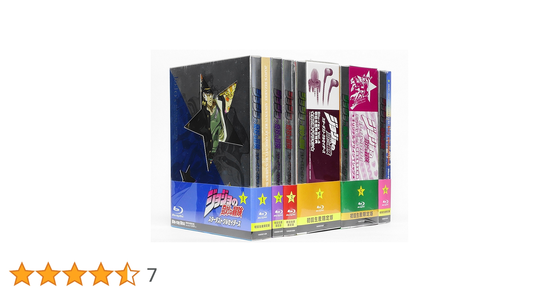 ジョジョの奇妙な冒険スターダストクルセイダース全巻Blu-ray 91ZF8cr+NqL._UF350,350_QL50_.jpg